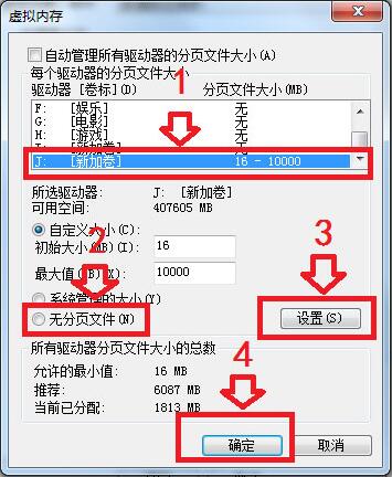 硬盤參數(shù)錯(cuò)誤