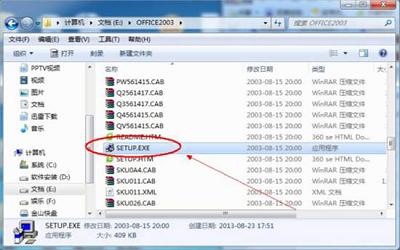 win7系統(tǒng)打開excel表格提示stdole32.tlb丟失怎么辦