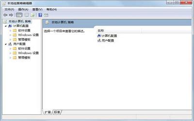 win7電腦任務管理器已被系統(tǒng)管理員停用如何解決