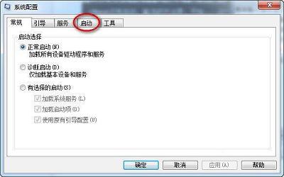 win7電腦搜狗輸入法不見了怎么辦