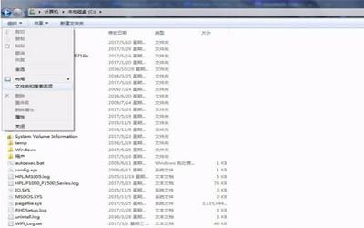 win7電腦如何訪問Documents and Settings文件夾