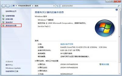 win7電腦怎么設(shè)置系統(tǒng)性能優(yōu)化 win7電腦設(shè)置系統(tǒng)性能優(yōu)化方法