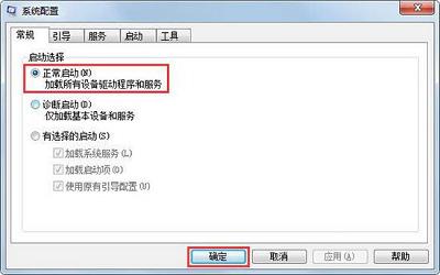 win7電腦提示Group Policy Client服務(wù)無法啟動怎么辦