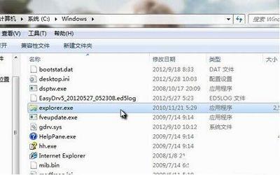 win7系統(tǒng)怎么清除explorer病毒 win7系統(tǒng)清除explorer病毒方法