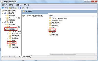 win7電腦打不開注冊表怎么辦 win7電腦打不開注冊表解決老方法