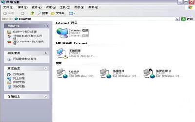 win7系統(tǒng)寬帶連接錯誤629怎么辦 win7系統(tǒng)寬帶連接錯誤629解決方法