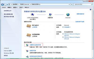 win7系統(tǒng)怎么創(chuàng)建adsl撥號連接 win7系統(tǒng)創(chuàng)建adsl撥號連接方法