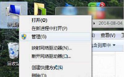 win7系統(tǒng)脫機(jī)文件怎么關(guān)閉 win7系統(tǒng)脫機(jī)文件關(guān)閉方法