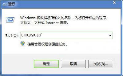 win7系統(tǒng)無(wú)法復(fù)制粘貼怎么辦 win7系統(tǒng)無(wú)法復(fù)制粘貼解決方法