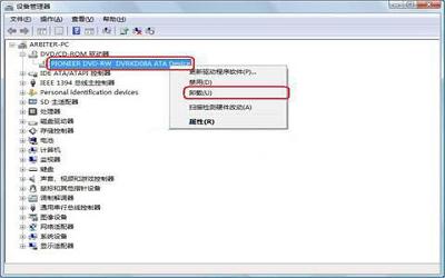 win7電腦無(wú)法找到光盤(pán)怎么辦 win7電腦無(wú)法找到光盤(pán)解決方法