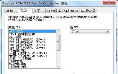 win7電腦關(guān)機(jī)變重啟如何解決 win7電腦關(guān)機(jī)變重啟解決方法