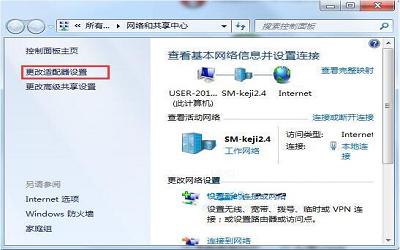 win7電腦ip地址如何設(shè)置 win7電腦ip地址設(shè)置方法介紹