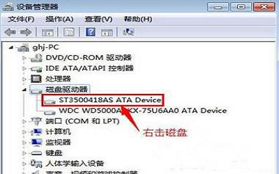 win7電腦怎么啟用sata硬盤 win7電腦啟用sata硬盤操作方法