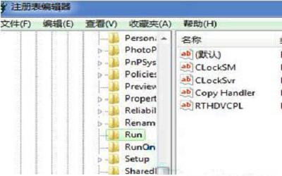 win7系統(tǒng)音量調(diào)節(jié)窗口消失怎么辦 win7系統(tǒng)音量調(diào)節(jié)窗口消失解決方法