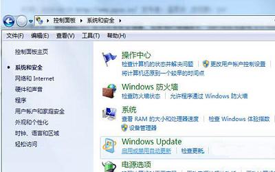 win7電腦怎么手動(dòng)檢查補(bǔ)丁更新 win7電腦手動(dòng)檢查補(bǔ)丁更新操作方法