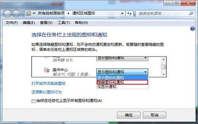 win7電腦怎么清理任務(wù)欄圖標(biāo) win7電腦清理任務(wù)欄圖標(biāo)操作方法