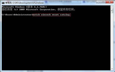 win7系統(tǒng)開機(jī)出現(xiàn)windows無法連接system notification service怎么辦