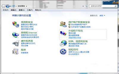 win7電腦桌面玻璃效果怎么開啟 win7電腦桌面玻璃效果開啟方法