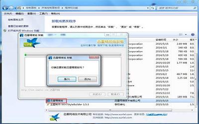 win7電腦運(yùn)行速度慢如何解決 win7電腦運(yùn)行速度慢解決方法