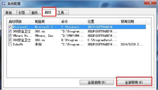 電腦運行速度慢