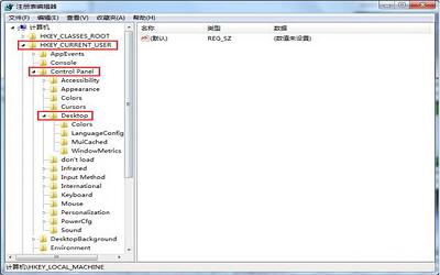 win7電腦打開軟件反應(yīng)慢怎么 win7電腦打開軟件反應(yīng)慢解決方法