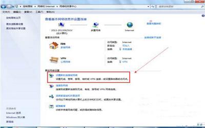 win7電腦怎么建立寬帶連接 win7電腦建立寬帶連接操作方法