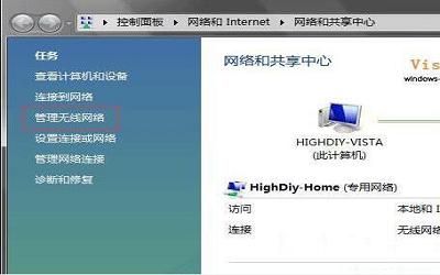 win7電腦無線wifi連接不上如何解決 電腦無線wifi連接不上解決方法