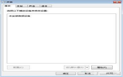 win7電腦怎么安裝音頻設(shè)備 win7電腦安裝音頻設(shè)備操作方法