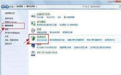 win7電腦高級(jí)電源管理怎么設(shè)置 win7電腦高級(jí)電源管理設(shè)置方法