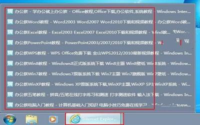 win7電腦怎么關(guān)閉任務(wù)欄合并標(biāo)簽 win7電腦關(guān)閉任務(wù)欄合并標(biāo)簽方法