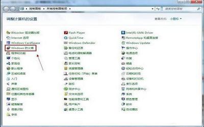 win7電腦防火墻如何關(guān)閉 win7電腦防火墻關(guān)閉方法介紹