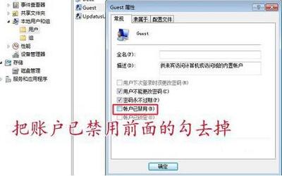 win7電腦共享打印機(jī)拒絕訪問(wèn)怎么辦 電腦共享打印機(jī)拒絕方法解決方法