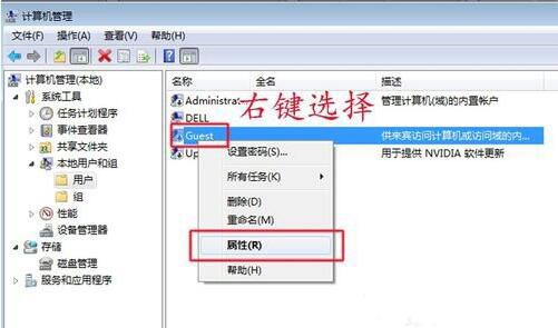 共享打印機(jī)拒絕訪問