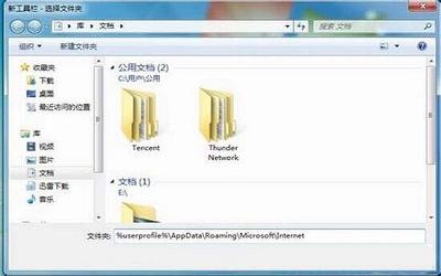 win7電腦快速啟動(dòng)欄不見(jiàn)了怎么辦 win7電腦快速啟動(dòng)欄不見(jiàn)了解決方法