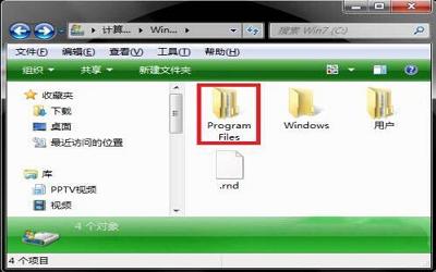 win7電腦快捷方式打不開如何解決