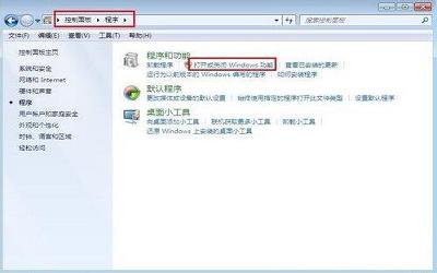 win7電腦怎么配置web服務器 win7電腦配置web服務器操作方法