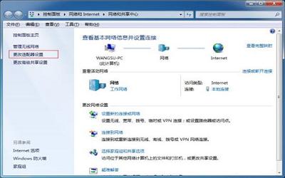 win7系統(tǒng)怎么創(chuàng)建無線熱點 win7系統(tǒng)創(chuàng)建無線熱點方法