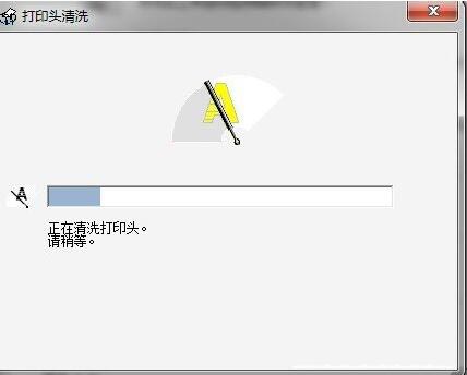 清洗打印機(jī)