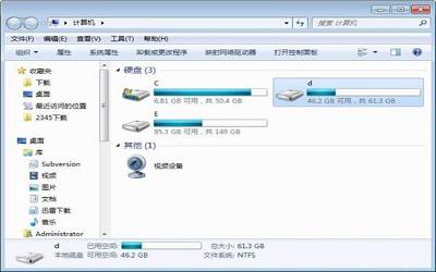 win7電腦如何應用磁盤掃描功能 電腦應用磁盤掃描功能操作方法