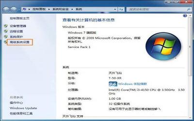 win7電腦如何修改緩存文件位置 電腦修改緩存文件位置操作方法