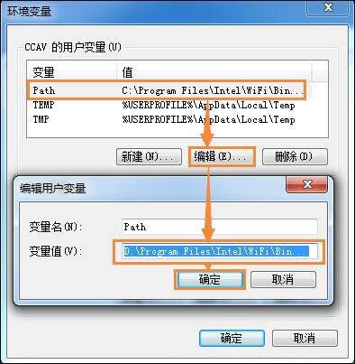 修改緩存文件位置