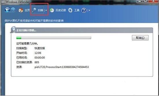 windows defender怎么打開(kāi)