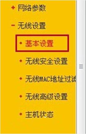 電腦如何開啟ssid廣播