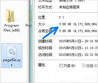 移動pagefile.sys文件