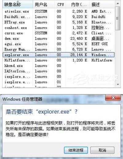 u盤無法停止通用卷