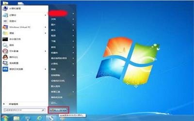 win7電腦自動更新失敗怎么辦 電腦自動更新失敗解決方法