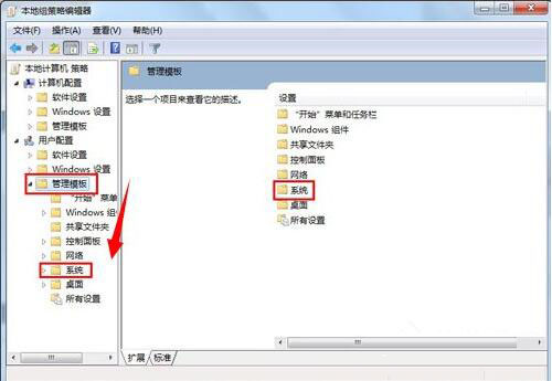 注冊表編輯被管理員禁用