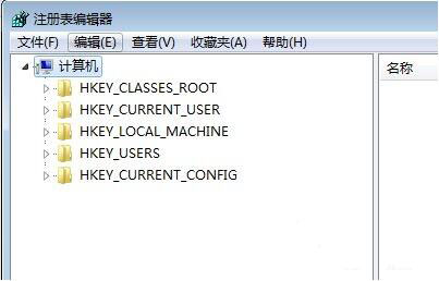 注冊表編輯被管理員禁用