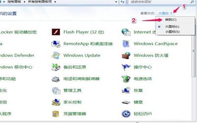 win7電腦怎么刪除默認輸入法 win7電腦刪除默認輸入法操作方法