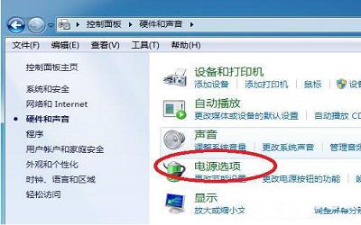 win7系統(tǒng)怎么設(shè)置計算機鎖定時間 win7系統(tǒng)設(shè)置計算機鎖定時間方法